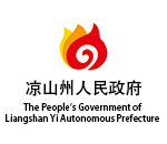 凉山州政府